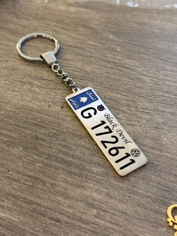 Men's Keychains