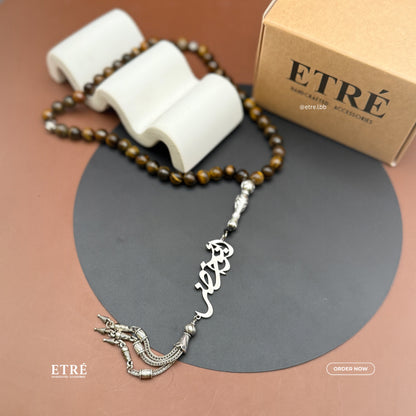 Custom Arabic Name Tiger Eye Prayer Beads