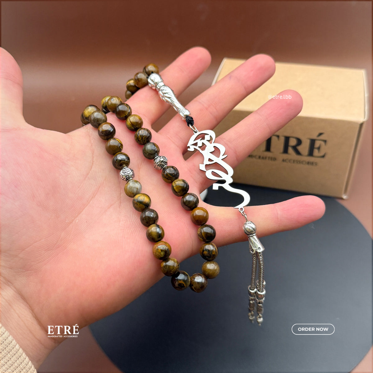 Custom Arabic Name Tiger Eye Prayer Beads