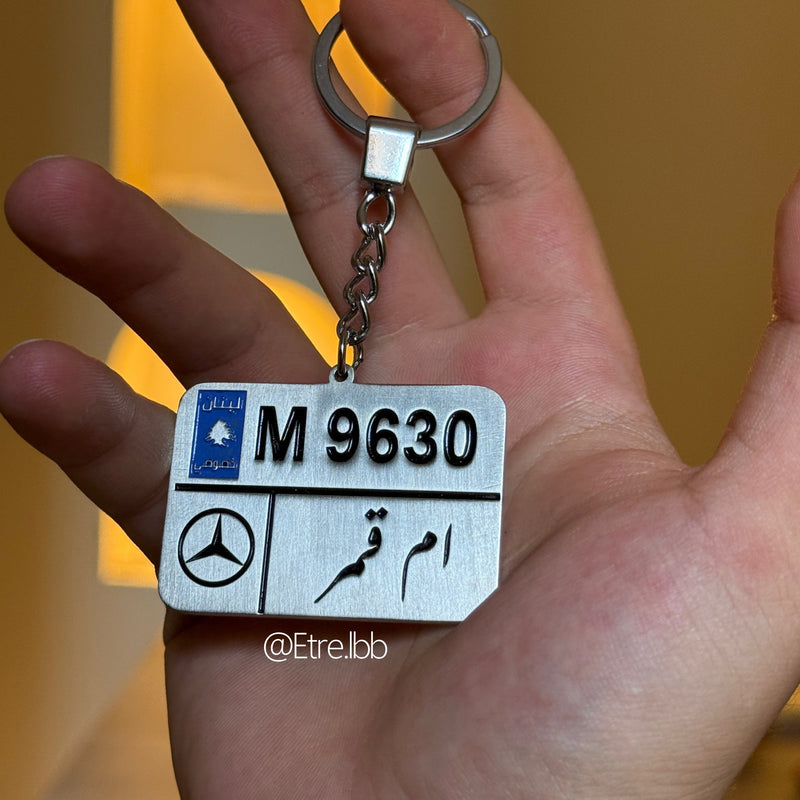 keychain car plate