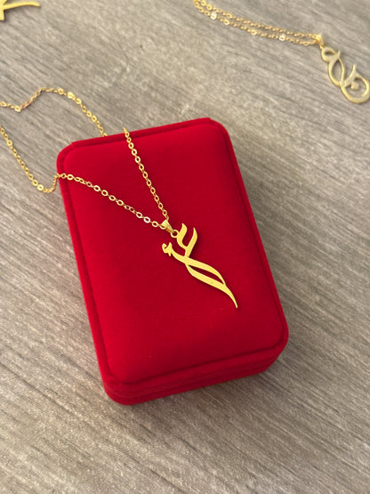 Twin-Letter Necklace