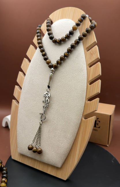 Custom Arabic Name Tiger Eye Prayer Beads