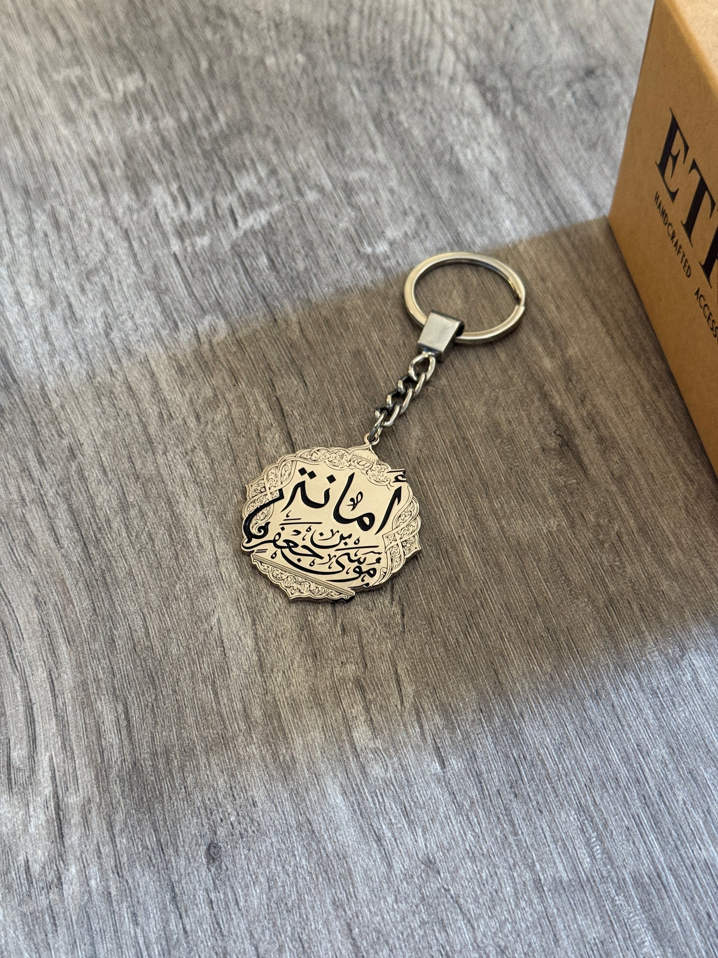 ميدالية "أمانة موسى بن جعفر"