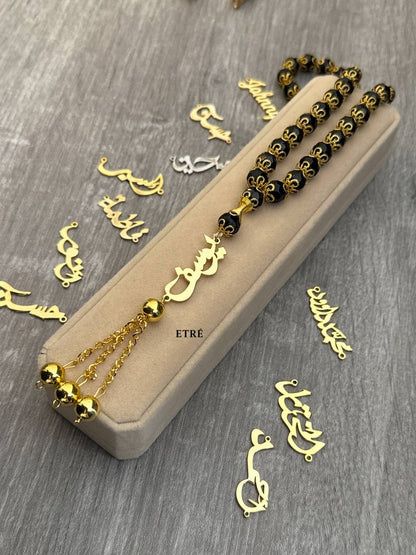Custom Arabic Name Misbaha – Black & Gold Elegance