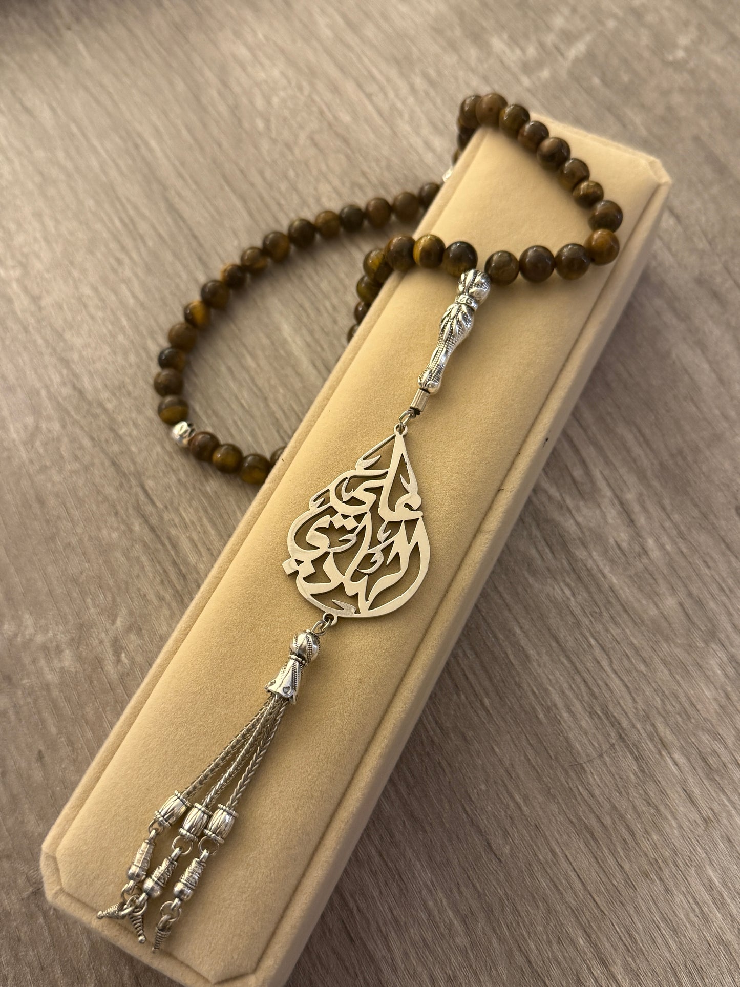 Custom Arabic Calligraphy Tiger's Eye Misbaha
