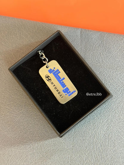 key chain