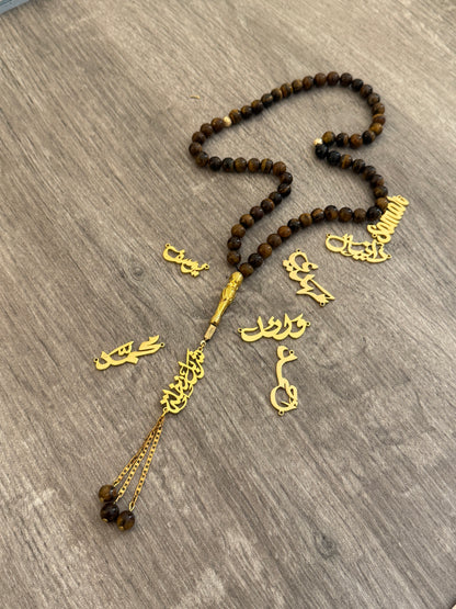 عين النمر - اسم مطلي بالذهب ١٨ك