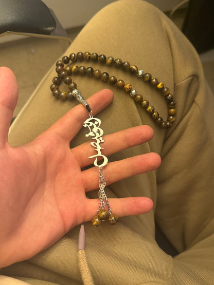 Custom Arabic Name Tiger Eye Prayer Beads