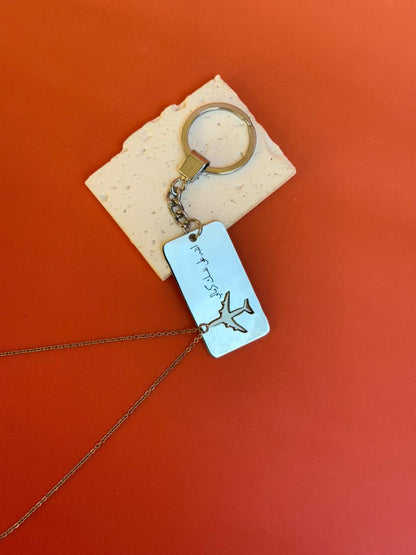 Traveler’s Necklace and Keychain