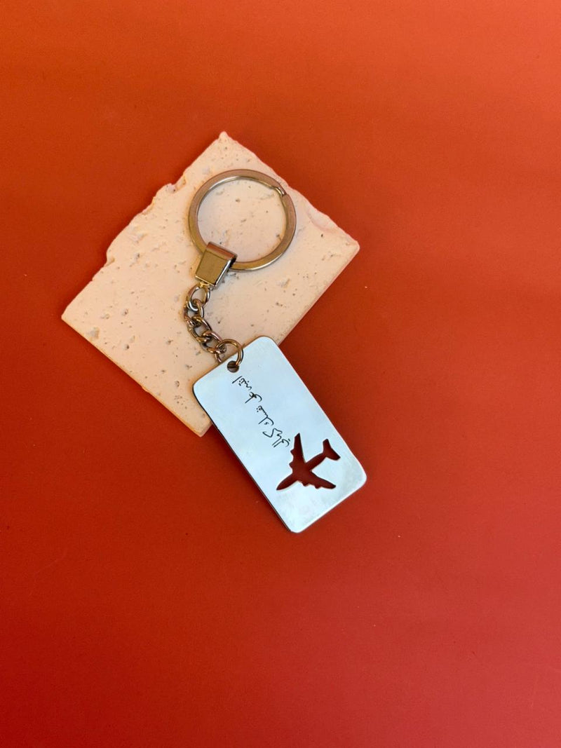 Keychains