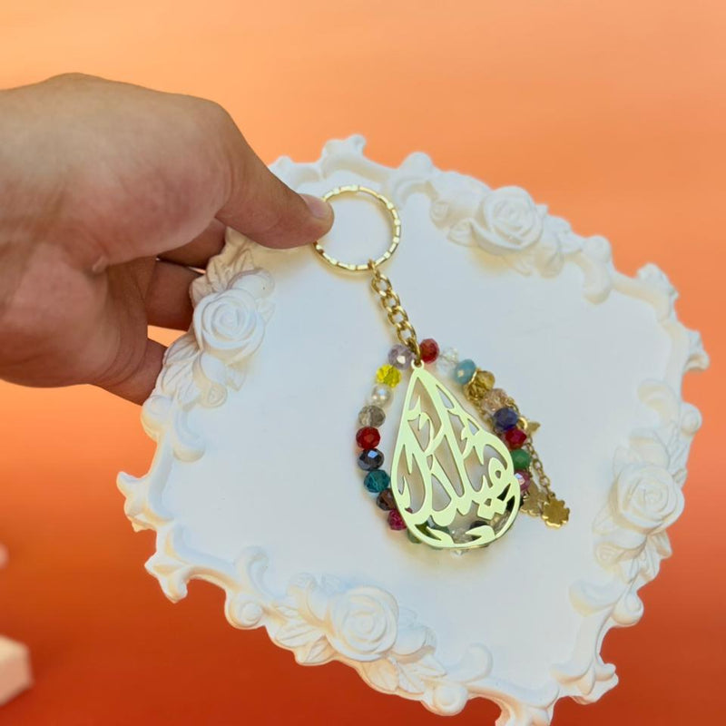 Mom's Keychain