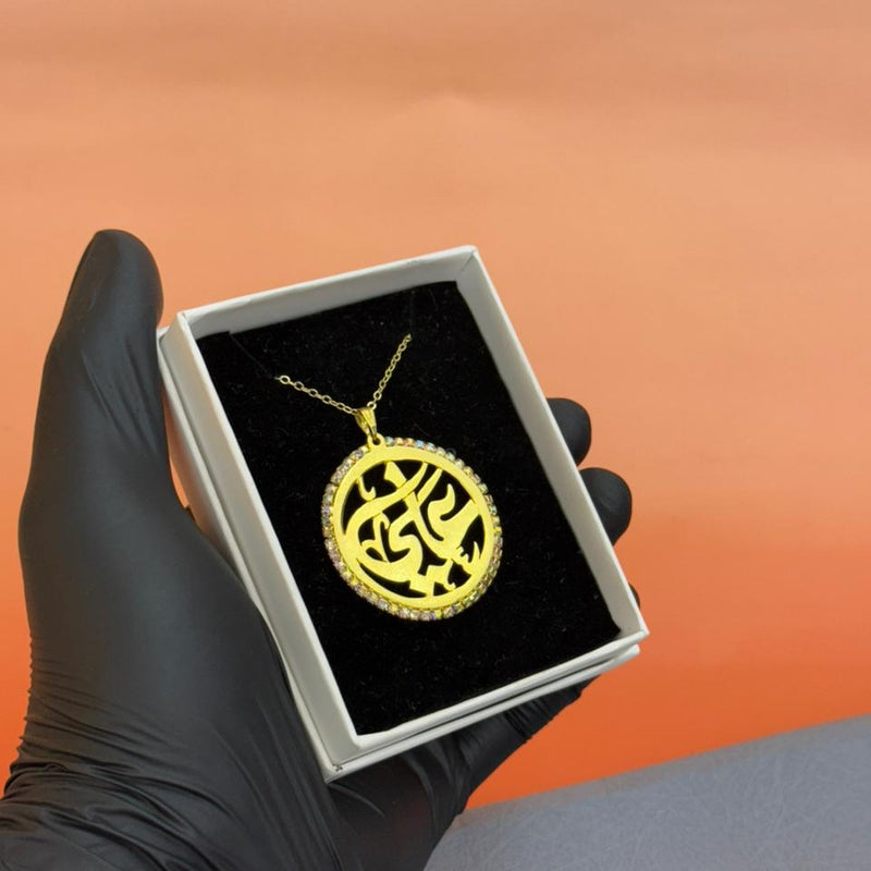 Arabic necklace name