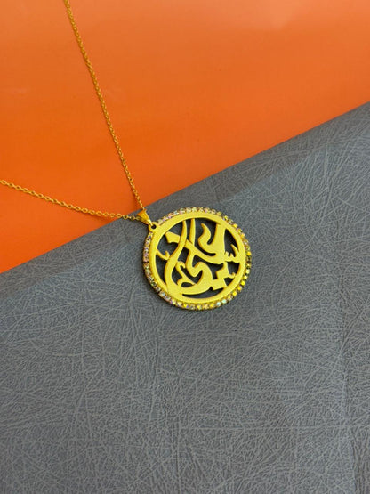 Arabic necklace name