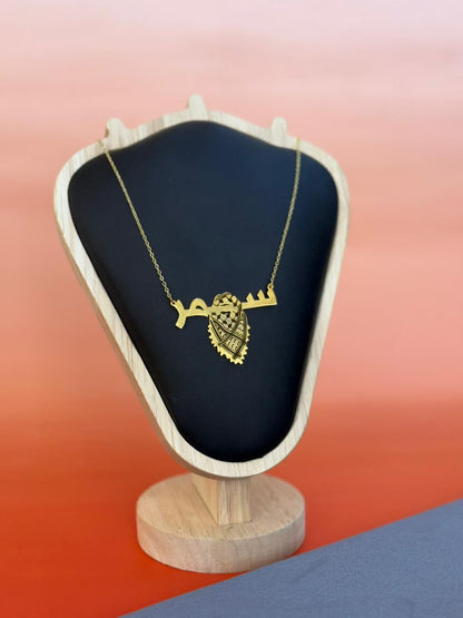 Kufic necklace, customize the name of your choice