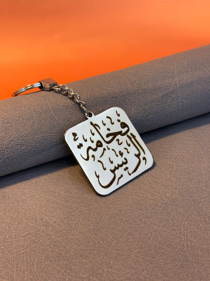 Keychain laiser,photo
