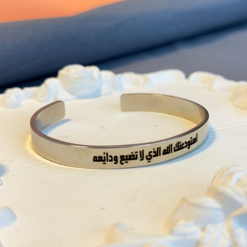 Bracelet,dig a name from within