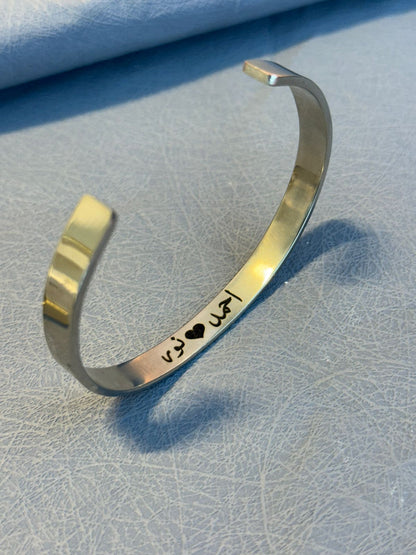Bracelet,dig a name from within