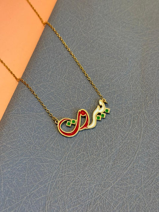 Color Necklace Beirut
