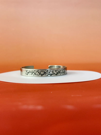 Bracelet For Couples