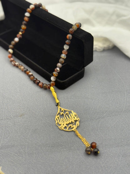 Personalized Tiger's Eye Rosary (Misbaha)