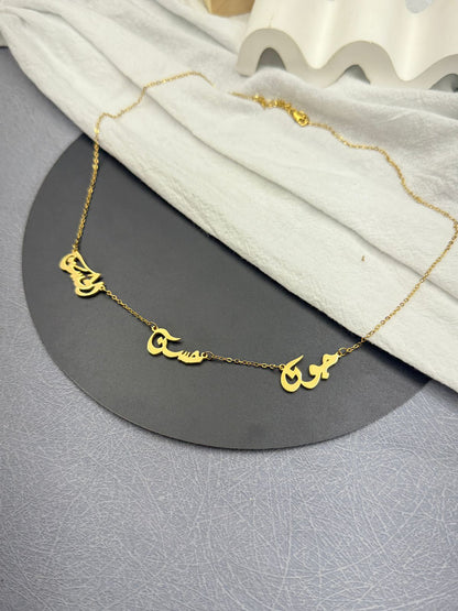 Multi-Name Arabic Calligraphy Necklace