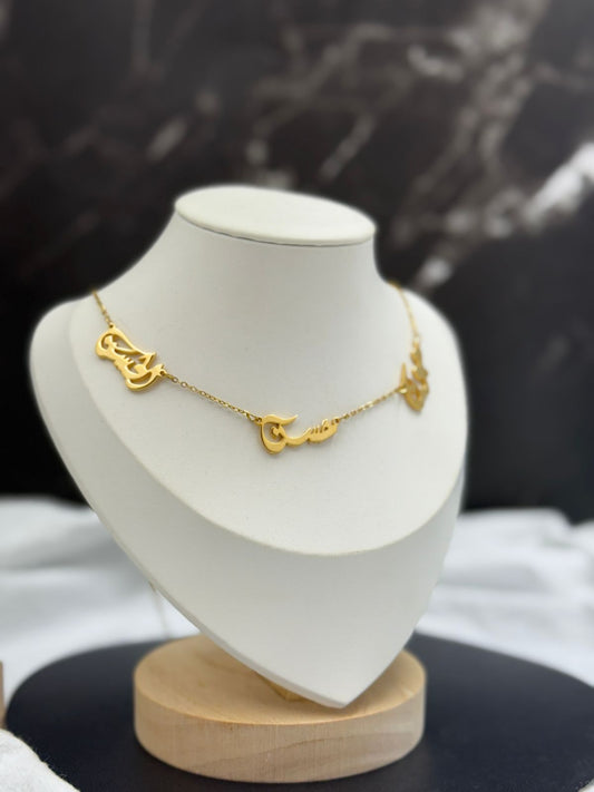 Multi-Name Arabic Calligraphy Necklace