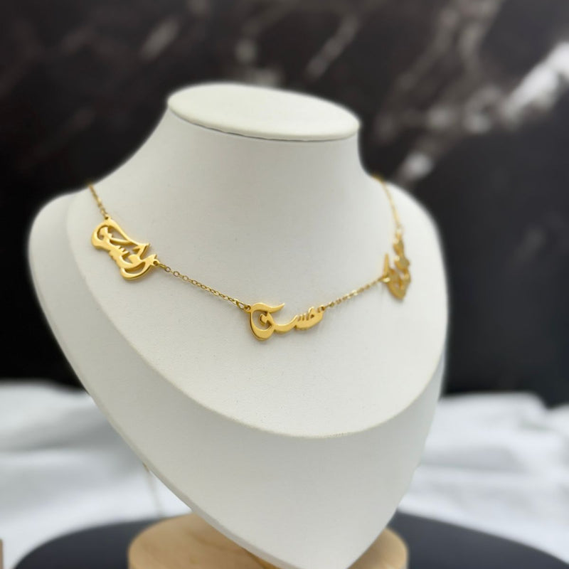 Multi-Name Arabic Calligraphy Necklace