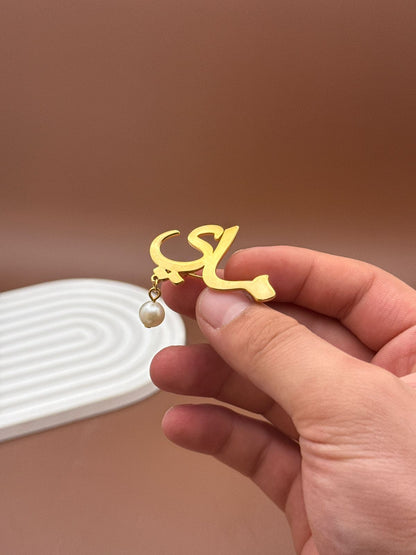 Personalized Calligraphy Brooch