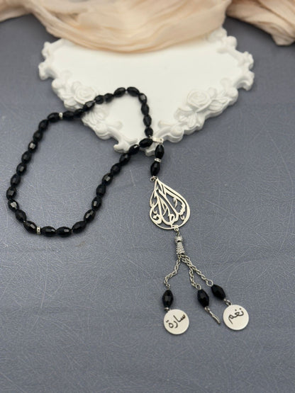 Personalized Black Bead Rosary (Misbaha)