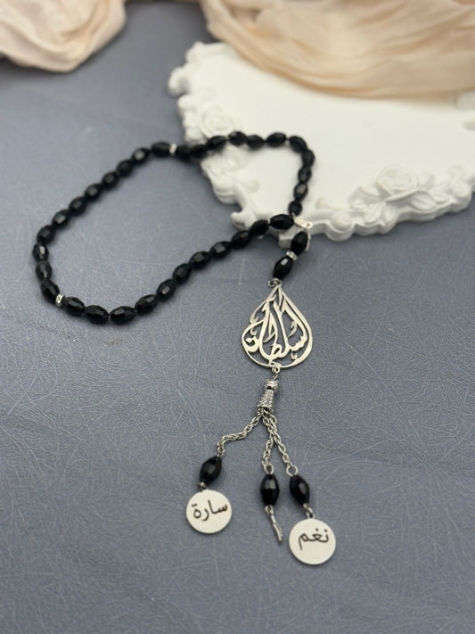 Personalized Black Bead Rosary (Misbaha)