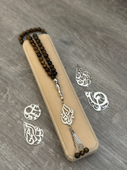 Custom Arabic Calligraphy Misbaha | Tiger's Eye