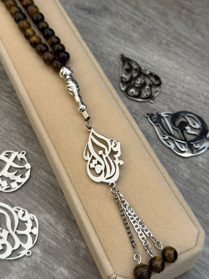 Custom Arabic Calligraphy Misbaha | Tiger's Eye