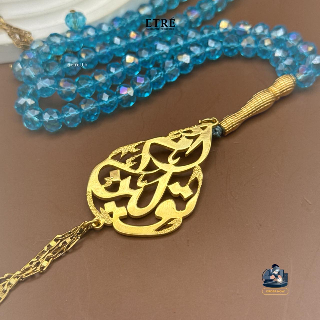 Custom Arabic Calligraphy Car Accessory