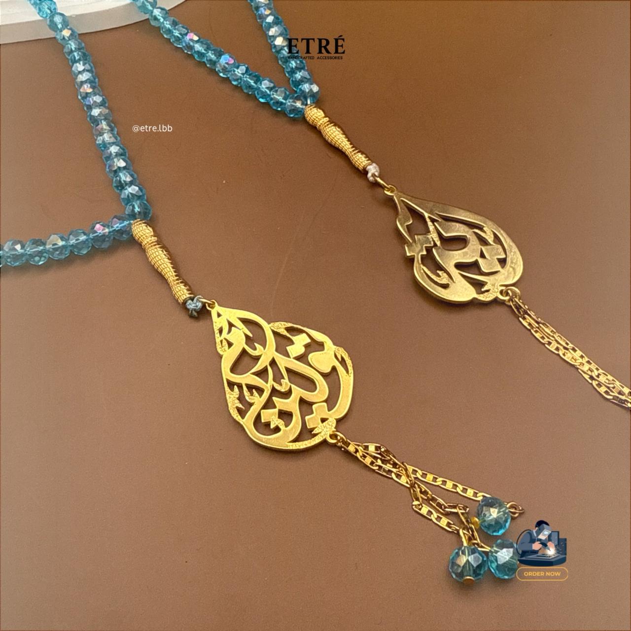 Custom Arabic Calligraphy Car Accessory