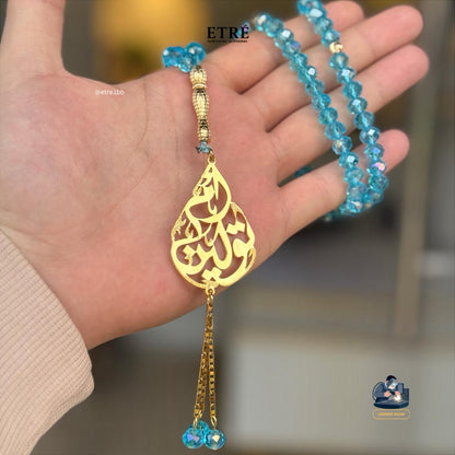 Custom Arabic Calligraphy Car Accessory