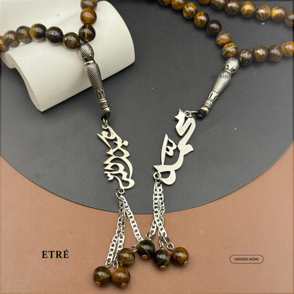 Custom Arabic Name Tiger's Eye Prayer Beads