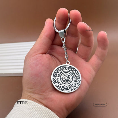 Custom Arabic Calligraphy Keychain