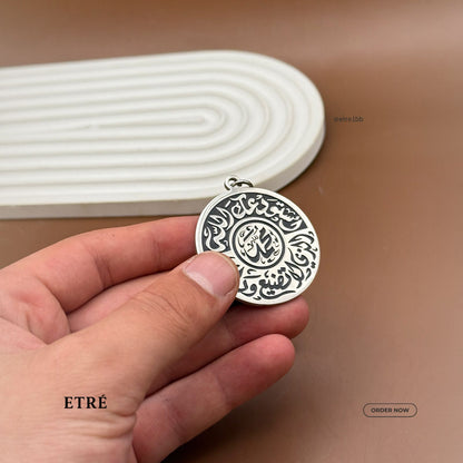 Custom Arabic Calligraphy Keychain