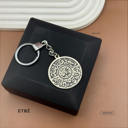 Custom Arabic Calligraphy Keychain