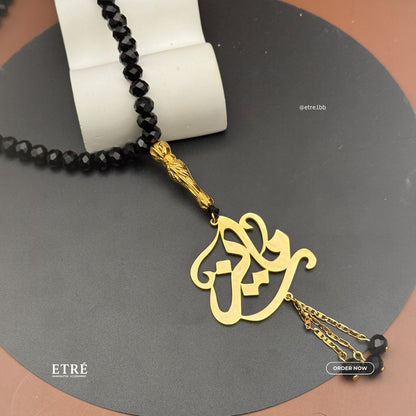 Elegant Black & Gold Custom Prayer Beads