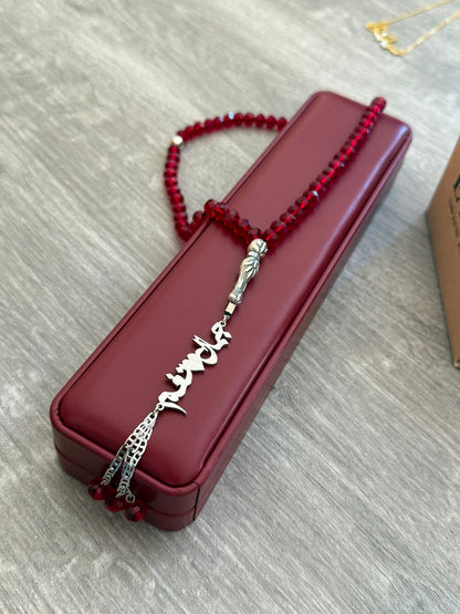 Custom Arabic Calligraphy