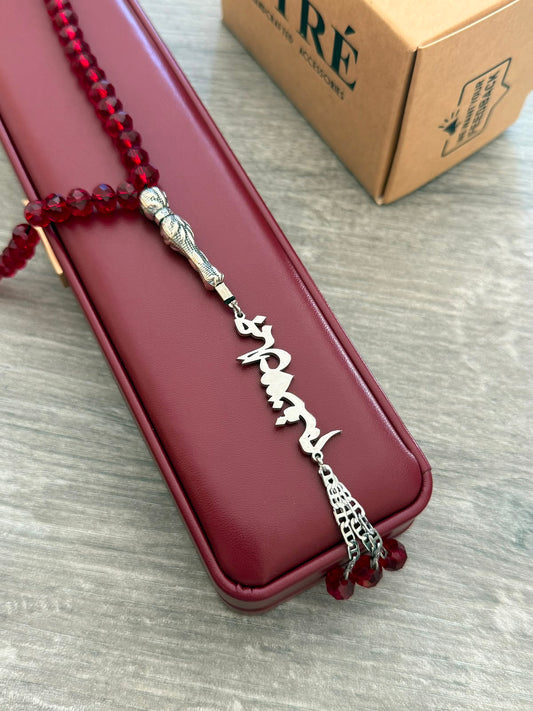 Custom Arabic Calligraphy