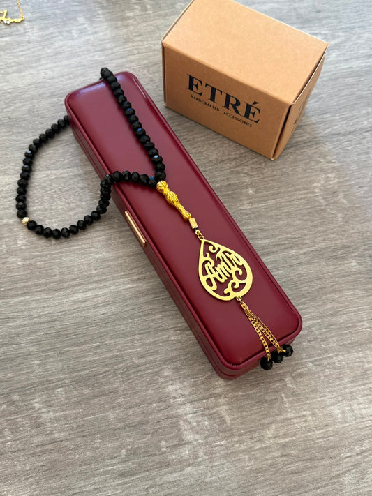 Custom Name Misbaha – (Matte Black & Gold)