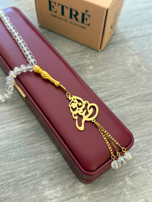 Custom Arabic Calligraphy Misbaha – Personalized Name Pendant (Clear Crystal & Gold)