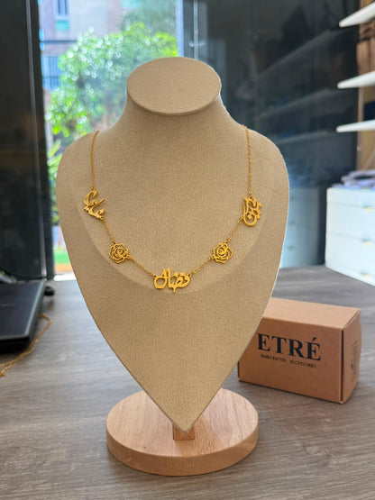 Custom Arabic Family Name Necklace