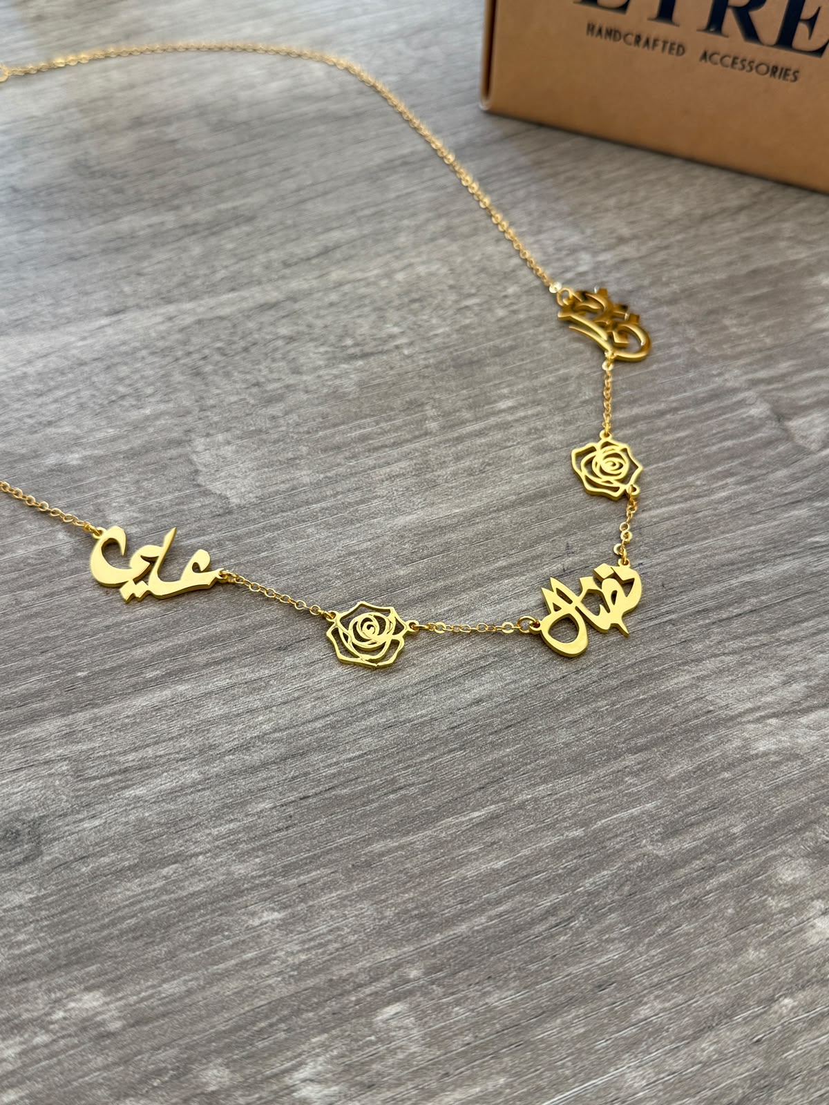 Custom Arabic Family Name Necklace