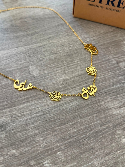 Custom Arabic Family Name Necklace