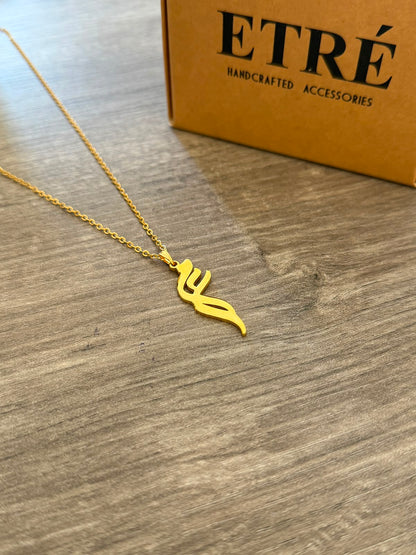 The Luxury Twin-Letter Necklace