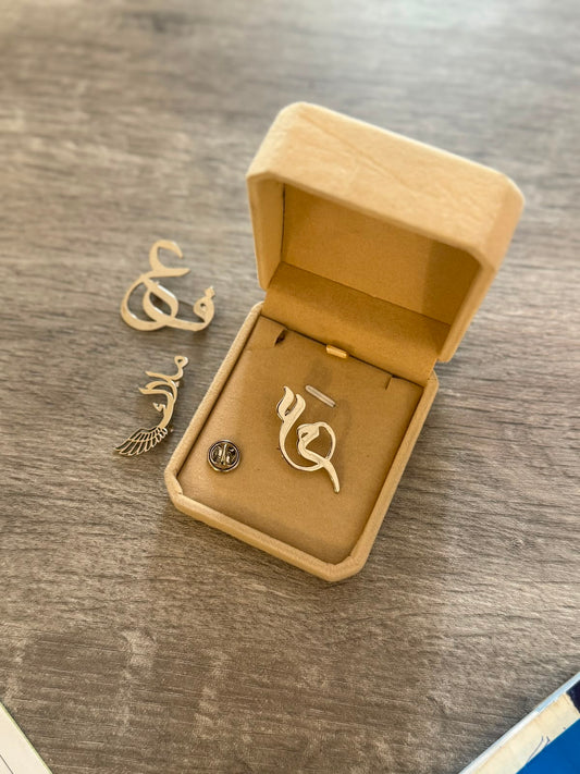 The Luxury Arabic Calligraphy Brooch