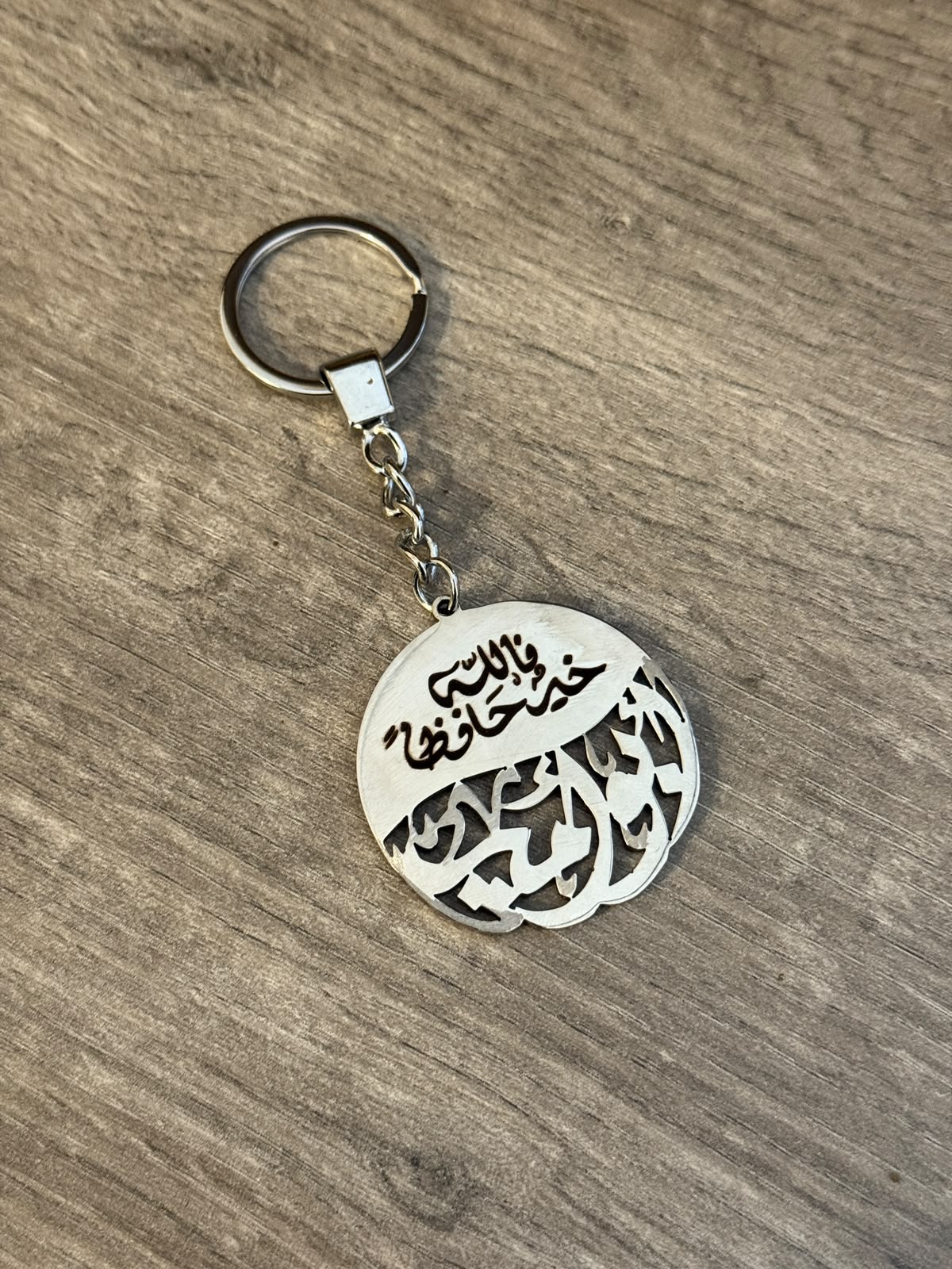 The "Khairun Hafiza" Luxury Keychain